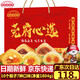 
Daojiajiamei Zongzi Gift Box Jiamei Zongzi Dongguan Daojiao steamed rice dumplings Guangdong specialty souvenir Dragon Boat Festival employee welfare Zongzi Enjoy delicious gift box 1476g (8 Zongzi 6 flavors)