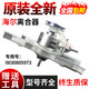 初构想原装海尔洗衣机配件 XQB75-L828 LMLP828 LMM1258M12588离合器 终生质保海尔洗衣机离合器