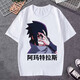 Naruto T-Shirt Amatras Naruto Sasuke Emoticon Pack lustiger Teenager halbärmeliger Sommer [Weiß kurzärmelig] Naruto 4 Einzelgröße Kinderkleidung 160 Empfohlene Höhe 148-15885