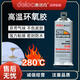 耐高温环氧树脂ab胶水无气味粘金属陶瓷玻璃塑料280度强力粘接剂 11762（透明）