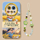 BMAD Cherry Maruko convient à la caisse de téléphone portable Xiaomi 15ultra 15Utra Silicone Mi Full 14 mètres 15U 2025 Nouvelle mode Lumière Luxury High Apparence [NM15604 Boule Aways Wheat Field] Silicone Soft Shell + Hanging Chain C57 Xiaomi 15ultra