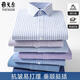 Yager flagship official store long-sleeved shirt for men's spring and autumn cotton non-scalding and anti-wrinkle business formal wear striped plaid professional shirt 6636 [Blue triangle] 38 Weight 115-120Jin [Jin equals 0.5 kg]