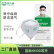 Baoweikang Einwegmaske 9700V Atemventil Anti-Droplet Haze Dekoration Arbeiter Poliersprühfarbe Kohlemine KN90 Baoweikang 9711V mit Ventil [Kopfgurt] 10 Stücke