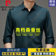 Pierre cardin men's 100% mulberry silk shirt long sleeve spring and autumn thin business casual traceless silk no iron shirt ZZ9898 gray (long sleeve) M 165 Recommended 90-115Jin [Jin equals 0.5 kg]