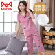 Catman (Miiow) Pyjamas de soie de glace pour femmes en été avec des tampons poitrine intégrés de coton pur à manches courtes pour femmes intégrées pantalon de maison mignon coréen avec des tampons poitrine 679 babi ou un pantalon recadré à manches courtes m 75-95jin [Jin est égal à 0,5 kg]