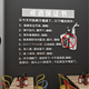 
Yonghuan Xiaoqing Bar Decoration Scene Decoration Internet celebrity snack restaurant restaurant hot pot grilled pork wall stickers 13886 quit drinking white black big red small
