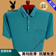 Playboy (Playboy) 2025 Summer Fashion Herren kurzärmelig T-Shirt Revers Lose Lose Style Daddy Pure Cotton Polo-Hemd mit Taschenblau 6636 L 170 Vorschläge 120-135jin [Jin entspricht 0,5 kg]
