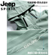 
JEEP SPIRIT Jeep Jacket Jacket for Women in Autumn and Winter Wind and Waterproof Three-in-One Removable Men's Tibet Outdoor Mountaineering Suit 6266 Women's Style - Bingyu Powder Single Jacket M