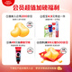 高露洁（Colgate）【孙颖莎同款】速感白美白牙膏亮白去黄去烟渍85g 新老包装随机