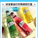果酒微醺动力苏打鸡尾酒女士爱喝甜酒酒吧网红酒起泡酒 3.5度275mL1瓶 随机口味