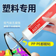 
Glue 4693H 1300 1099 847 1357 4475 Plastic bonded metal rubber neoprene glue 1357 gray-green [18.9L vat]