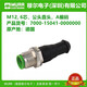 LISM连接器7000-88511-14041-15041-15051-0000000原装 7000-88511-0000000  现货