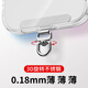 Yingyue mobile phone lanyard clip gasket metal patch wrist chain crossbody anti-theft anti-fall anti-lost artifact jewelry hanging neck ultra-thin sling female suspender pendant men's pendant shell belt accessories 360 rotation fashion silver stainless steel clip extremely thin 0.18mm