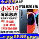 Ghuali eignet sich für Xiaomi 10S Xiaomi 10 Supreme Edition Screen Assembly Xiaomi 10 Xiaomi 10 Pro Touch LCD -Anzeige Gedenkliche Version Integrierter Bildschirm Xiaomi 10s Bildschirmbaugruppe [ohne Rahmen] LCD -Originalbildqualität