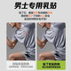 Modal 200 pieces disposable men's breast patch running marathon fitness sports special anti-bulge invisible chest patch