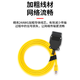 Baye BMW ENET Cable BMW network cable OBD2 interface Connector Network crystal head interface gold-plated plug + 3 meters network cable BY-SYC03