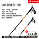 Kilima heavy-duty aluminum alloy telescopic trekking pole with metal buckle heavy-duty outdoor mountaineering and hiking self-defense L05 bright orange one