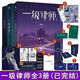 
[1484 people collect] version First-class lawyer Mu Suli complete set of 3 novels Danmei physical books, two male protagonists, original Dan urban romance, first-class lawyer complete three-volume aircraft box delivery + many gifts