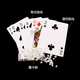 MPPMCK 2023's Toy Black Technology hat neue Internet -Promi -Jungen über 10 Jahre alte Magic Props Poker Kinder High 15 Magic Requisiten A (einschließlich Flying Poker) veröffentlicht