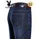 Playboy (Playboy) Jeans estirados para hombres Straight Loose Breathable Spring y Autumn Middle Middle-Edge Pantalones de hombres Mujerías informales de pantalones largos Lan Black (3881 Estilo de primavera y otoño) Regular 32 (2 pies 5)