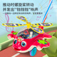 COODORA手推飞机推推乐儿童玩具学步车1-3岁宝宝小推车音乐故事款礼物