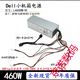 戴记严选Dell戴尔XPS5880 3880 3681 3690 3890 7080 8940 7090MT电源600W Dell 6Pin+4Pin(260w)