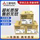 Mitsubishi's new PLC expansion 4DA PT TC ENET 1PG 3A 232 485AD FX3U-4AD