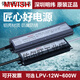 防水开关电源24直流1233户外变压器200300400灯L LPV-350-12350W-12V29A