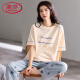 Langsha Light Luxury High-End Pajamas for Women in Summer Pure Cotton Pantalones de manga corta para el verano 2025 Nueva primavera y otoño Home Women's Home 7374 M [recomendado 80-105Jin [Jin equivale a 0.5 kg]]]