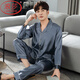 Langsha Silk Pajamas Men's Summer Cold Cold à manches longues à manches longues 2025 Été Menc Men de papa Mencations Menti