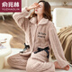Pajamas d'hiver de Yu Zhaolin pour femmes, manches longues en flanelle en peluche épaissies, Velvets à corail de grande taille Velvets doux Douveuses vêtements en deux pièces T679Luna White Moonlight, super épaisse L Taille: recommandée (100-120Jin [Jin est égal à 0,5 kg]))