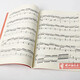 【自营优品图书】车尔尼钢琴练习曲50首手指灵巧的技术练习作品740(699)钢琴练习曲集书籍钢琴教材人民音乐出版社