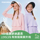 MARCOLOR children's clothing children's sun protection clothing summer 2025 new style solid color vanilla green 130