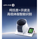 Lepu Ke sound method arm cylinder blood sphygmometer electronic household measuring instrument CHS691L family model Ke sound method + oscilloscope dual-mode measurement