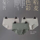 Hibiyi Darling Cotton Rice Field Underwear Femmes Pure Coton Pante Panda Panda hebdomadaire Coton coloré Coton Organic Mid-Waist haute taille basse 9227 (taille moyenne) M numéro 3 sacs 3 couleurs