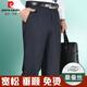 Pierre cardin 2025 spring and summer new men's casual pants middle-aged and elderly loose straight business casual no-iron suit pants Gentleman gray 9906# thin style 29 (2 feet 2 waist circumference)