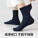 JD.com [100% pure cotton] 6 pairs of men's mid-tube socks 10A antibacterial casual business breathable socks for men black grey