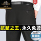 老爷车桑蚕丝西裤男2025新款夏季薄款中年男士宽松休闲裤子免烫抗皱长裤 -6628深灰色【夏季】 蚕丝款 薄 29 【腰围二尺二】
