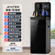 YWZR tea bar machine fully automatic intelligent new water dispenser home office lower bucket high-end multi-functional all-in-one black glass temperature control screen bottom water + anti-overflow 3