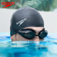 Speedo silicone swimming cap comfortable long hair waterproof men and women adult silicone thickened swimming cap professional swimming equipment extra large black