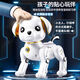 
Kakabele Machine Dog Smart Children's Toys 1-3 years old 6 girls and boys remote control electric robots will call 2025 new model Smart Dog Voice Command Intelligent Programming Touch Interactive Intelligent Early Education-Single Lithium Battery 15
