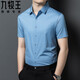 Chemise de soie en soie en soie lourde de la soie lourde pour hommes à manchette à manches courtes à manches à manches à manches courtes.