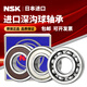 NSK Япония Высокоскоростной подшипник Silent 6200 6201 6202 6203 6204 6205 6206 ZZ DDU CM 6201-CROSCM-IRON SEED NISSAN Box Box