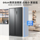 MeiLing Storage Division 532 liter double door double door large capacity household 64cm ultra-thin embedded first-class energy-efficiency energy-saving low-noise variable frequency air-cooled frost-free and odor-free refrigerator BCD-532WPCX