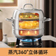 SUPOR steamer 304 stainless steel multi-functional soup steamer double-layer steaming rack stew steaming stir-fry large capacity induction cooker universal 6.8L丨304 stainless steel 2 layers 26cm