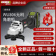 威克士无刷锂电角磨机WU806充电式抛光机大功率切割机打磨磨光机 WU806+WU3884.0双电+双充
