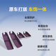 Коробка для хранения дверей Goodyear подходит для Xiaomi Su7/Ultra Door Button Logence Box Galaxy Grey