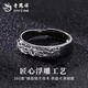 Lao Fengxiang sterling silver auspicious animal Pixiu ring men's high-end fashion tail ring single ring high-end anniversary gift for boyfriend and husband pure silver* lucky Pixiu ring brand gift box
