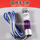 
Yusenyi original brand new Honeywell flame detector C7027A1049 C7027A1023 C7027A1072 C7027A1049 domestic substitute