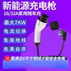 Zaitang New Energy Vehicle Charging Gun 7KW Home Portable Car Charging BYD Wuling Aian BAIC Long 3:5KW-15816 Two-speed Switching Current